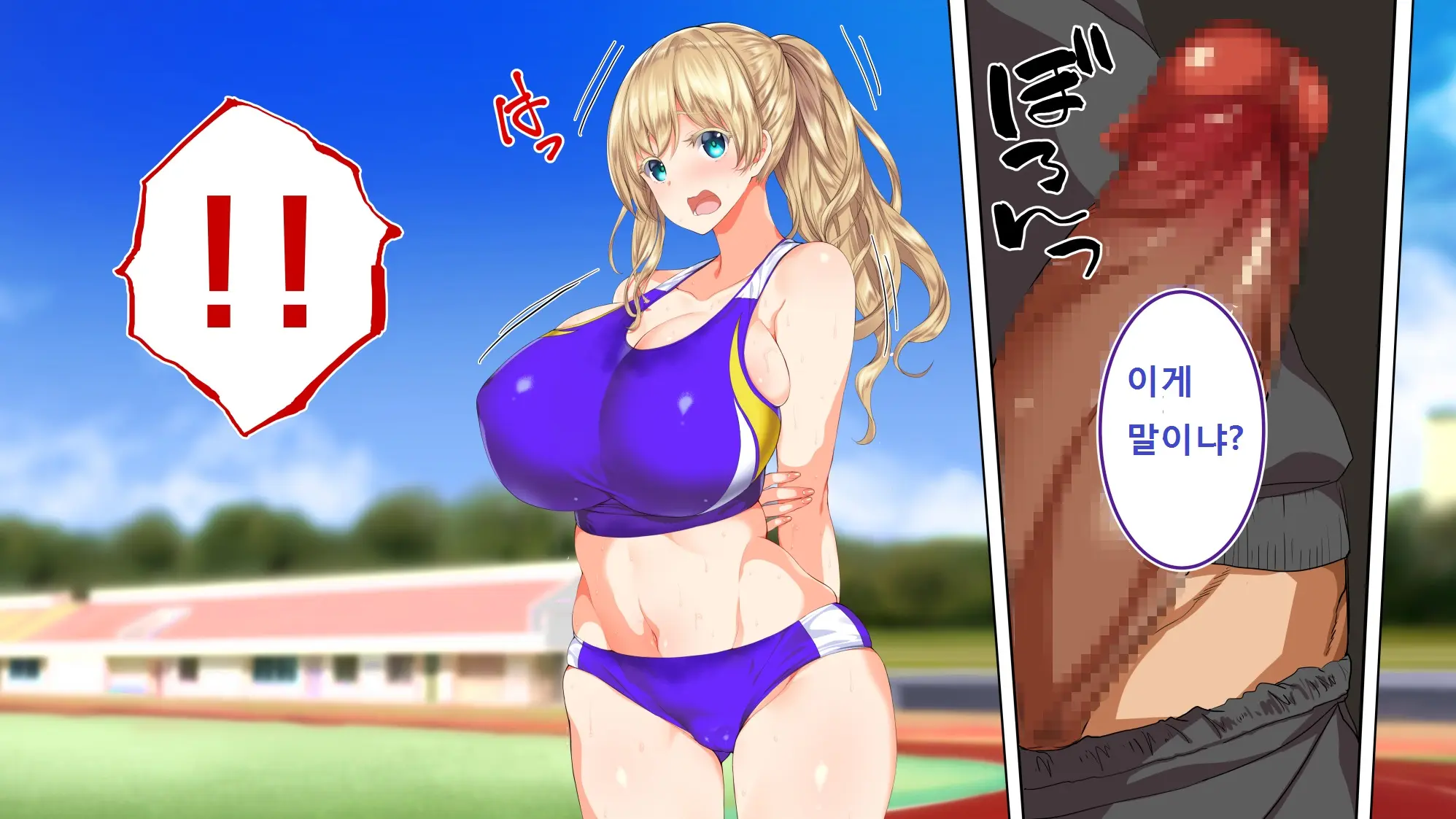 Rikujoubu Joshi Wa Ore No Nama Onaho!!!